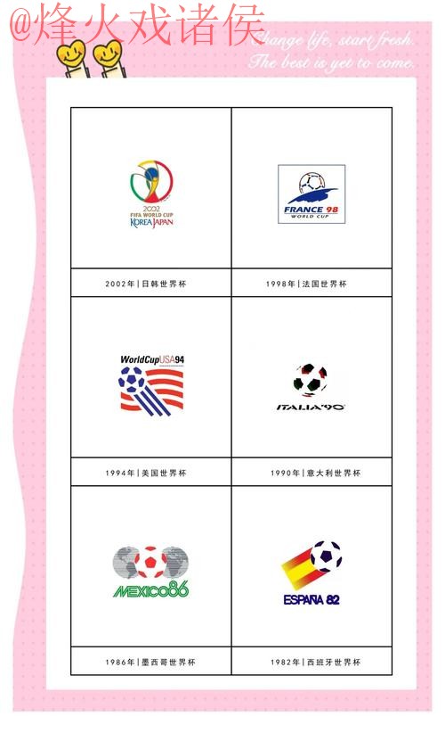 世界杯外围免费