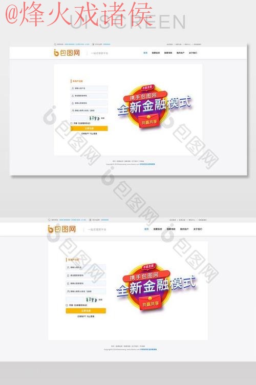世界杯外围免费最新网址 世界杯外围免费最新网址