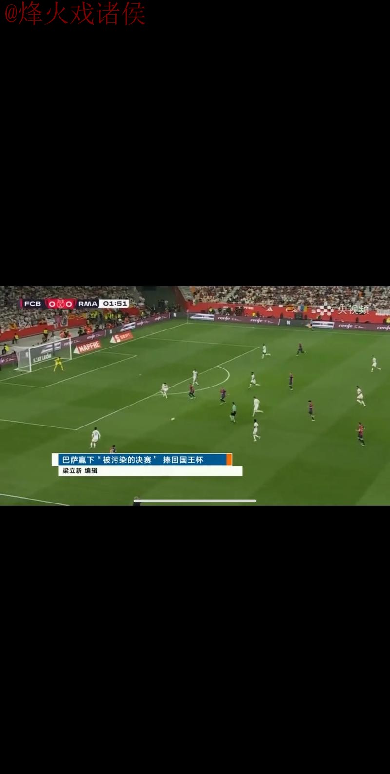 世界杯直播哪个好