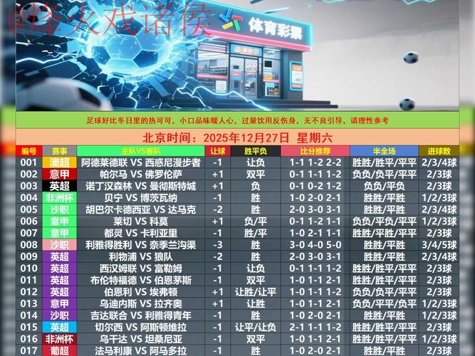 世界杯买球高清最新网址