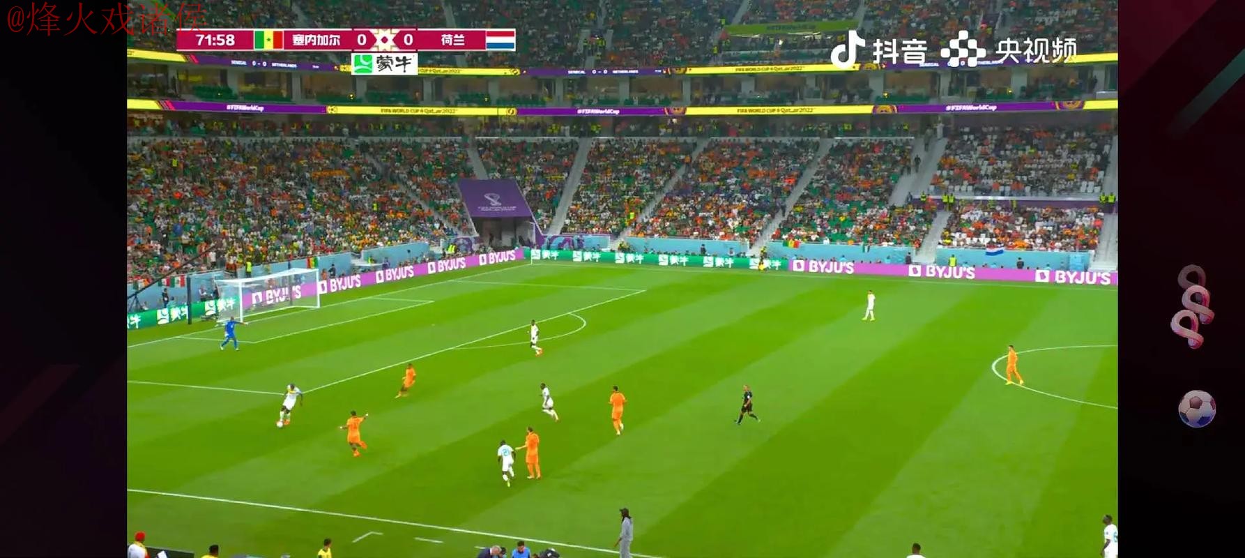 世界杯直播最佳