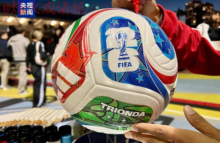 2026世界杯买球苹果全站